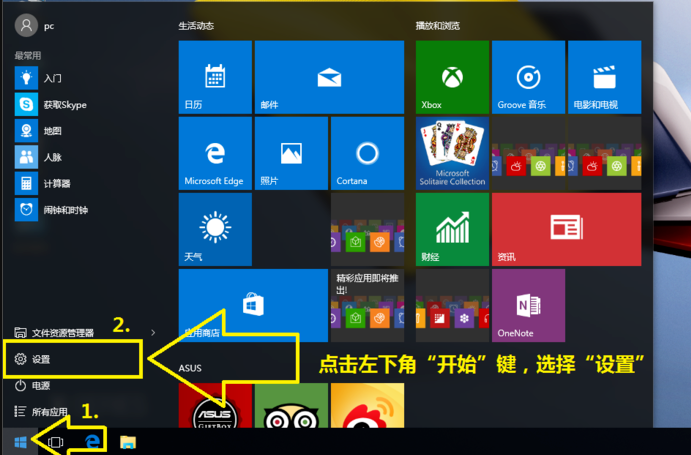 Win10電腦怎么快速的清理垃圾?還原系統(tǒng)快速清理電腦