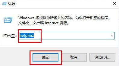 Win7系統怎么關閉電腦開機密碼?