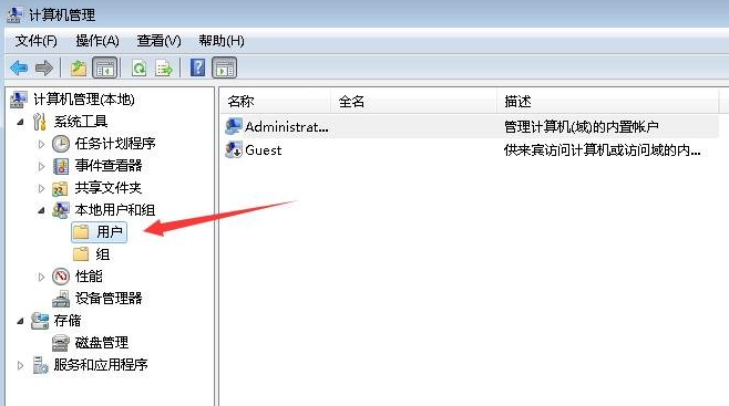 Win7電腦恢復出廠設置賬戶被停用怎么辦？