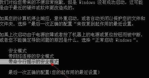 Win7電腦恢復出廠設置賬戶被停用怎么辦？