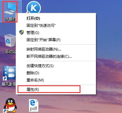 Win10電腦要怎么還原電腦系統(tǒng)？