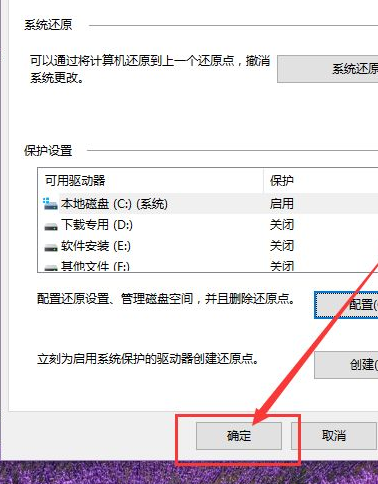 Win10電腦要怎么還原電腦系統(tǒng)？