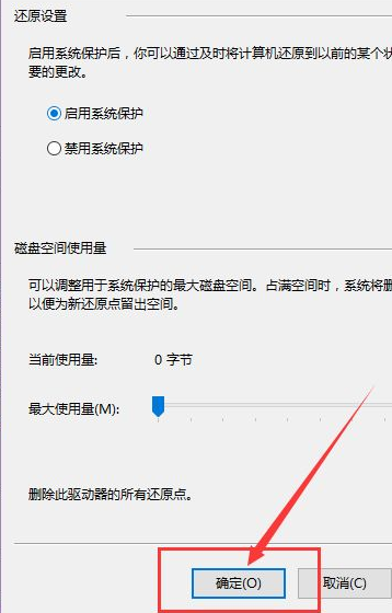 Win10電腦要怎么還原電腦系統(tǒng)？