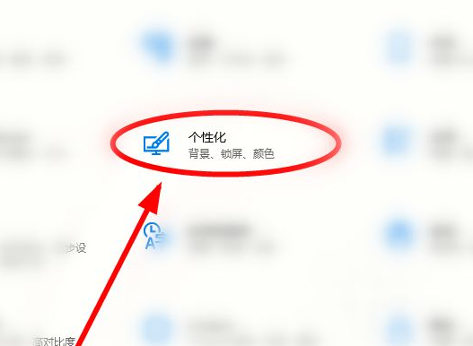 Win10電腦主題怎么自定義？Win10主題設(shè)置方法