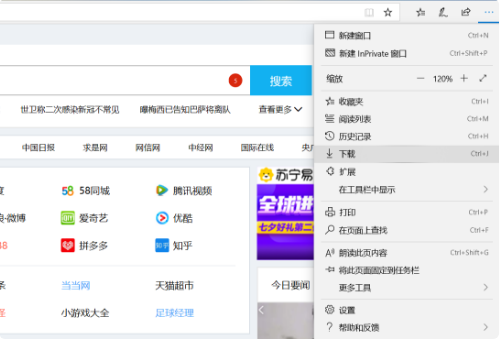 Win11怎么設(shè)置瀏覽器兼容IE?