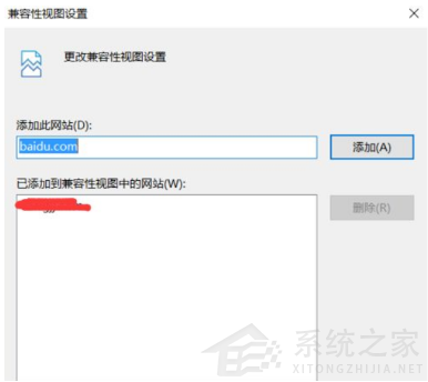 Win11怎么設(shè)置瀏覽器兼容IE?