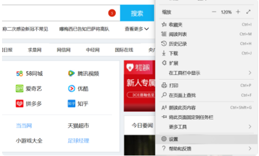 Win11怎么設(shè)置瀏覽器兼容IE?