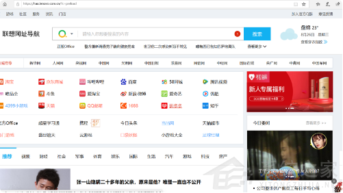 Win11怎么設(shè)置瀏覽器兼容IE?