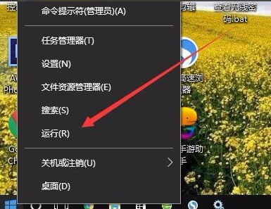Win10無法啟動Windows Audio服務錯誤1068怎么辦?