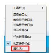 Win10電腦任務欄右下角圖標重疊怎么分開？