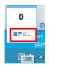Win10電腦任務欄右下角圖標重疊怎么分開？