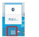 Win10電腦任務欄右下角圖標重疊怎么分開？