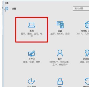 Win10電腦任務欄右下角圖標重疊怎么分開？