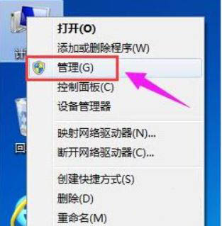 Win11系統硬盤怎么分區?Win11硬盤分區教程