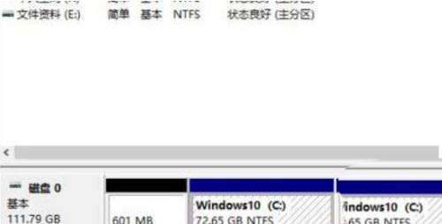 Win11系統硬盤怎么分區?Win11硬盤分區教程