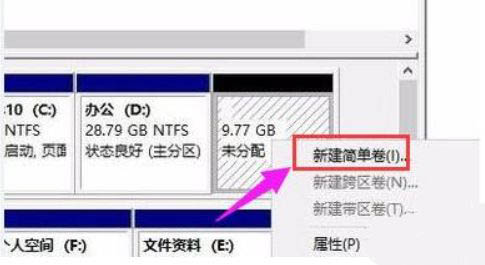 Win11系統硬盤怎么分區?Win11硬盤分區教程