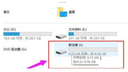 Win11系統硬盤怎么分區?Win11硬盤分區教程