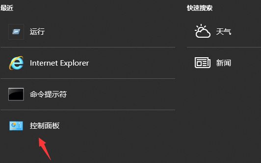 Win10系統(tǒng)怎么看電腦使用了多長時間？Win10查看運行時間