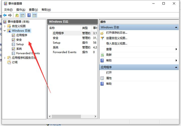 Win10系統(tǒng)怎么看電腦使用了多長時間？Win10查看運行時間