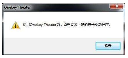 Window10怎么重新安裝聲卡驅(qū)動？Win10重新安裝聲卡驅(qū)動方法