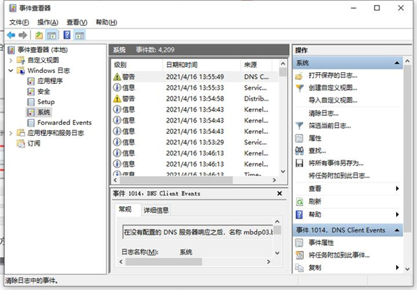 Win10系統(tǒng)怎么看電腦使用了多長時間？Win10查看運行時間