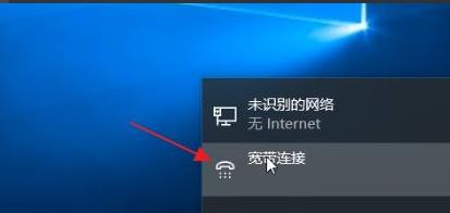 Win11怎么連接寬帶呢？Win11連接寬帶的具體步驟
