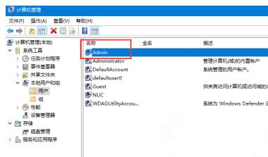 Win10用戶文件夾名稱如何更改？用戶文件夾名稱更改教程