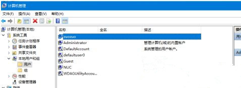 Win10用戶文件夾名稱如何更改？用戶文件夾名稱更改教程