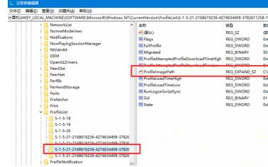 Win10用戶文件夾名稱如何更改？用戶文件夾名稱更改教程