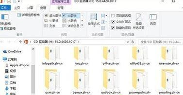 Win10系統(tǒng)更新后Office打不開(kāi)怎么修復(fù)？