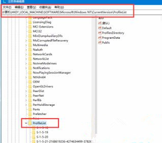 Win10用戶文件夾名稱如何更改？用戶文件夾名稱更改教程