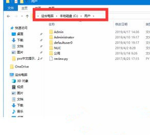 Win10用戶文件夾名稱如何更改？用戶文件夾名稱更改教程