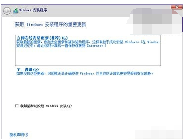 微軟Win10系統(tǒng)升級(jí)助手怎么用？微軟Win10升級(jí)工具在哪里下載？