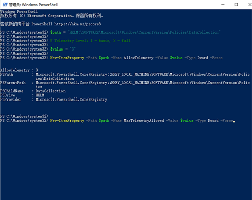 Win10預(yù)覽計劃空白怎么辦？Win10預(yù)覽計劃空白的解決方法