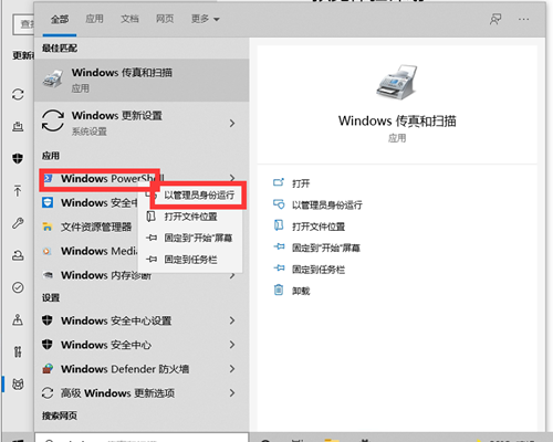 Win10預(yù)覽計劃空白怎么辦？Win10預(yù)覽計劃空白的解決方法