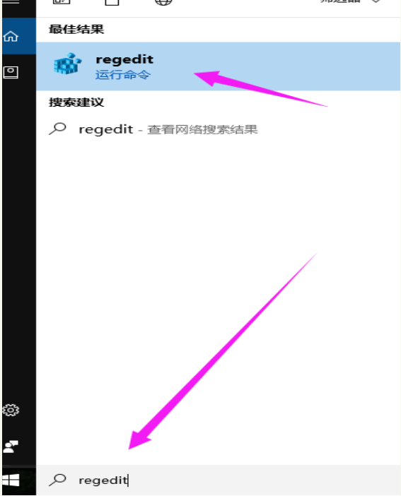 Win10電腦怎么隱藏磁盤分區？