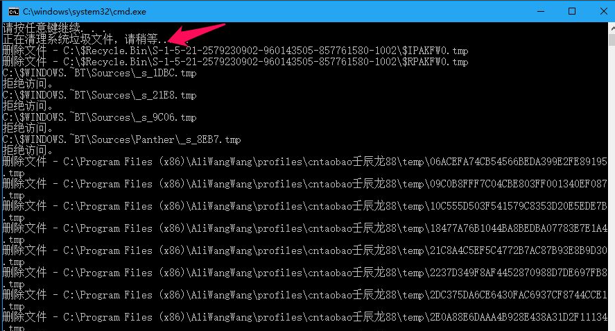 Win10電腦怎么快速的清理電腦無用的垃圾?