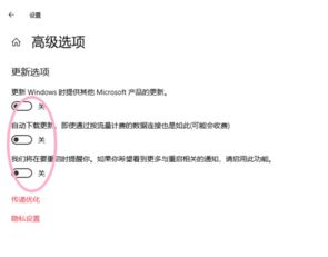 Win10電腦怎么取消電腦的自動(dòng)更新？