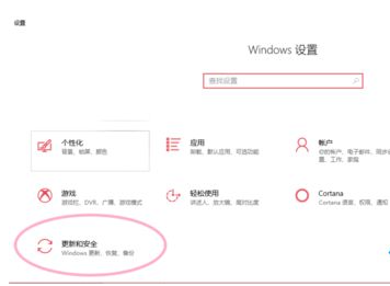 Win10電腦怎么取消電腦的自動(dòng)更新？