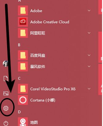 Win10電腦怎么取消電腦的自動(dòng)更新？