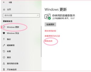 Win10電腦怎么取消電腦的自動(dòng)更新？