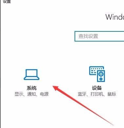 Win10怎么設(shè)置任務(wù)欄上的圖標(biāo)大小？