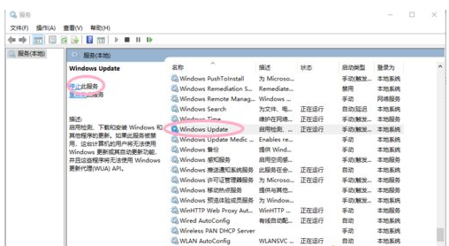 Win10電腦怎么取消電腦的自動(dòng)更新？