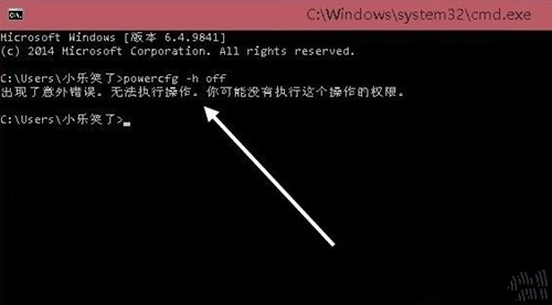 Win10如何刪除休眠文件？Win10刪除休眠文件的方法