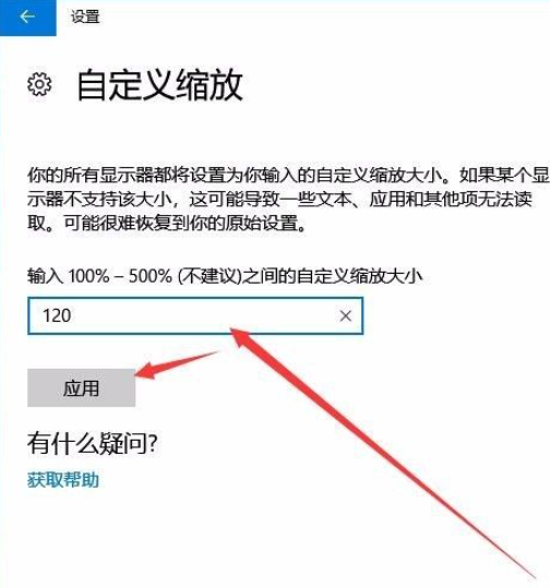 Win10怎么設(shè)置任務(wù)欄上的圖標(biāo)大小？