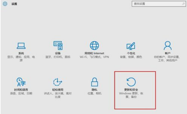 Win10電腦顯示W(wǎng)indows無法驗證此設備所需的驅(qū)動程序的數(shù)字簽名怎么解決？