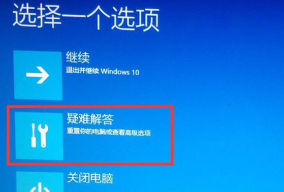 Win10電腦顯示W(wǎng)indows無法驗證此設備所需的驅(qū)動程序的數(shù)字簽名怎么解決？