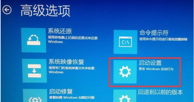 Win10電腦顯示W(wǎng)indows無法驗證此設備所需的驅(qū)動程序的數(shù)字簽名怎么解決？