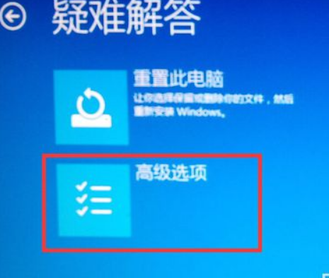 Win10電腦顯示W(wǎng)indows無法驗證此設備所需的驅(qū)動程序的數(shù)字簽名怎么解決？