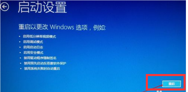 Win10電腦顯示W(wǎng)indows無法驗證此設備所需的驅(qū)動程序的數(shù)字簽名怎么解決？